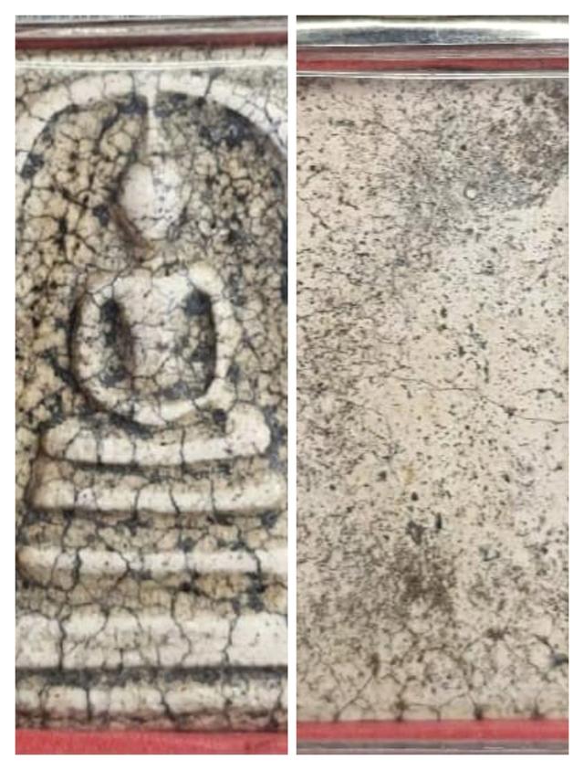 สมเด็จ