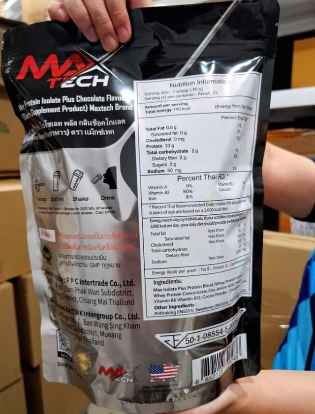 MaxTech Protein Isolate 2