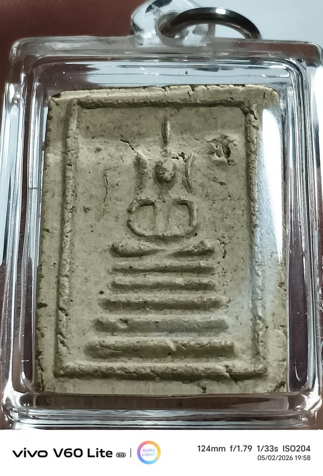 พระเครื่อง  สมเด็จหลวงพ่อโชติ