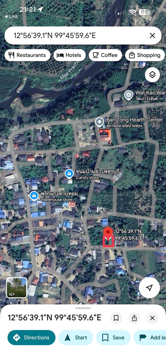 ที่ดิน 4