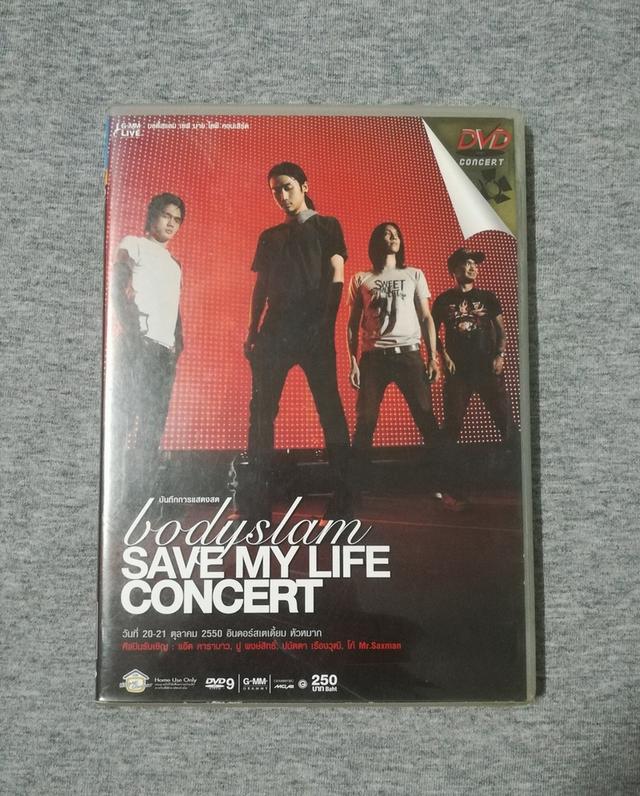 DVD BodySlam