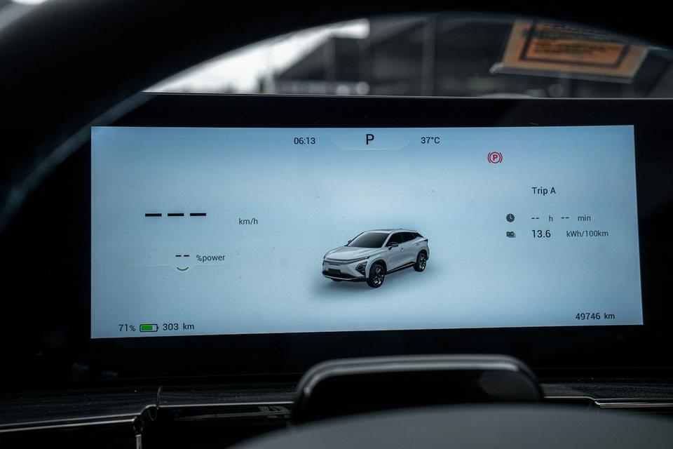 (แจ้งรหัสรถ 67GG73) JAECOO OMODA C5 EV รุ่นล่าสุด รูปที่ 15