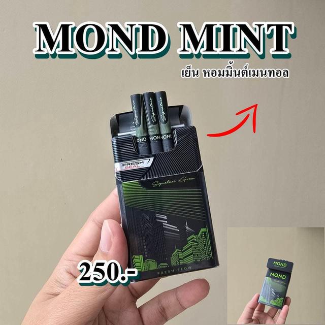 มอนเขียวมิ้นท์250บาท