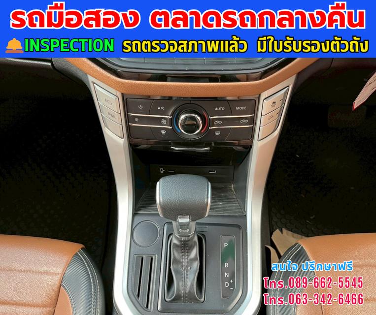 🚘ปี2023 MG Extender 2.0 Double Cab  Grand X ⭐ไมล์แท้เพียง 64,xxx กม. 📌มีรับประกันศูนย์ ถึง2027 ⚙️เครื่องดีเซล ✨เกียร์ออโต้ 9