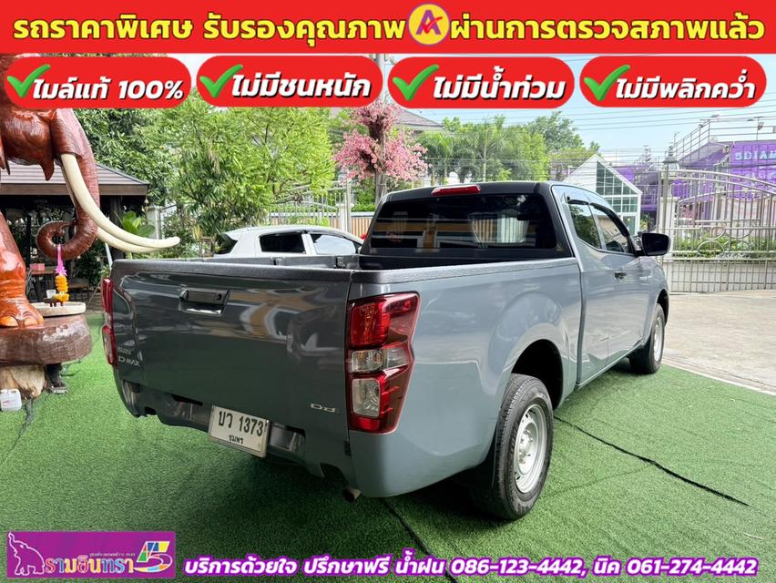 ISUZU D-MAX SPACECAB 1.9 AUTO ปี 2022 12