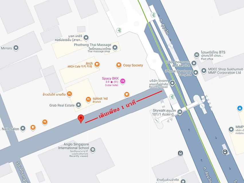 เซ้งกิจการร้านอาหาร ต้นซอยสุขุมวิท 64 อยู่ตรงข้าม โรงเรียนนานาชาติแองโกลสิงคโปร์ บางจาก พระโขนง ใกล้ BTS ปุณณวิถี ทำเลดีเยี่ยม 10