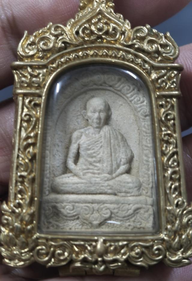 พระเครื่องหลวงพ่อเกษมเขมโก