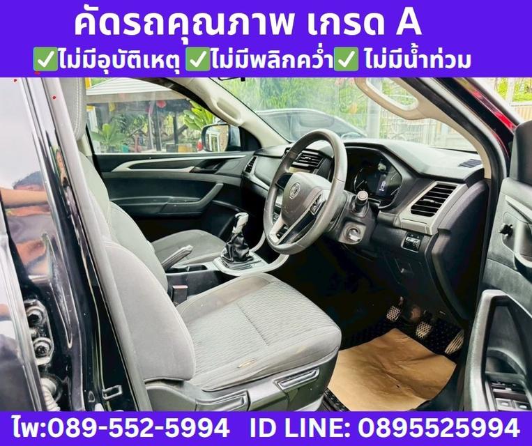 2022 MG Extender 2.0 Double Cab Grand D MT 9