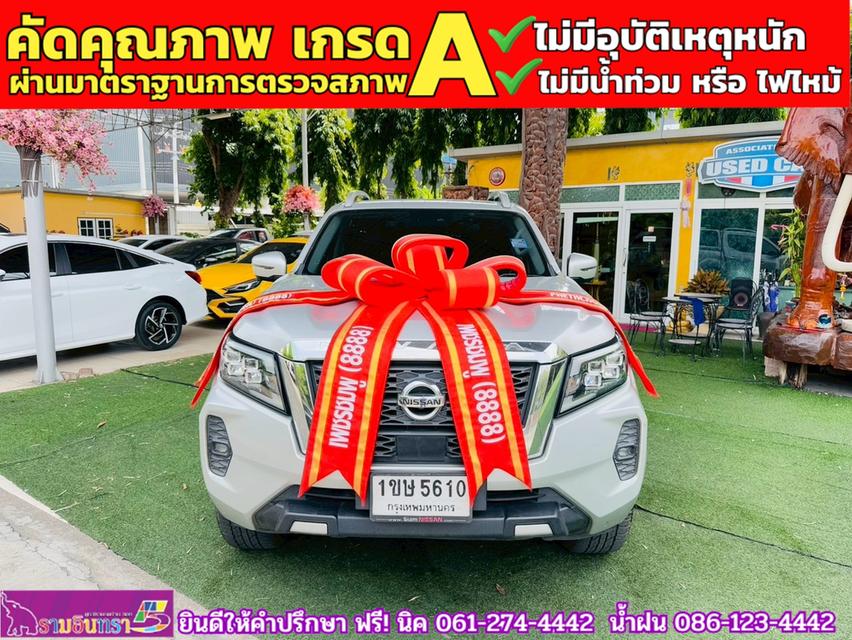 NISSAN NAVARA Double Cab 2.3 VL 4WD  AT ปี 2021