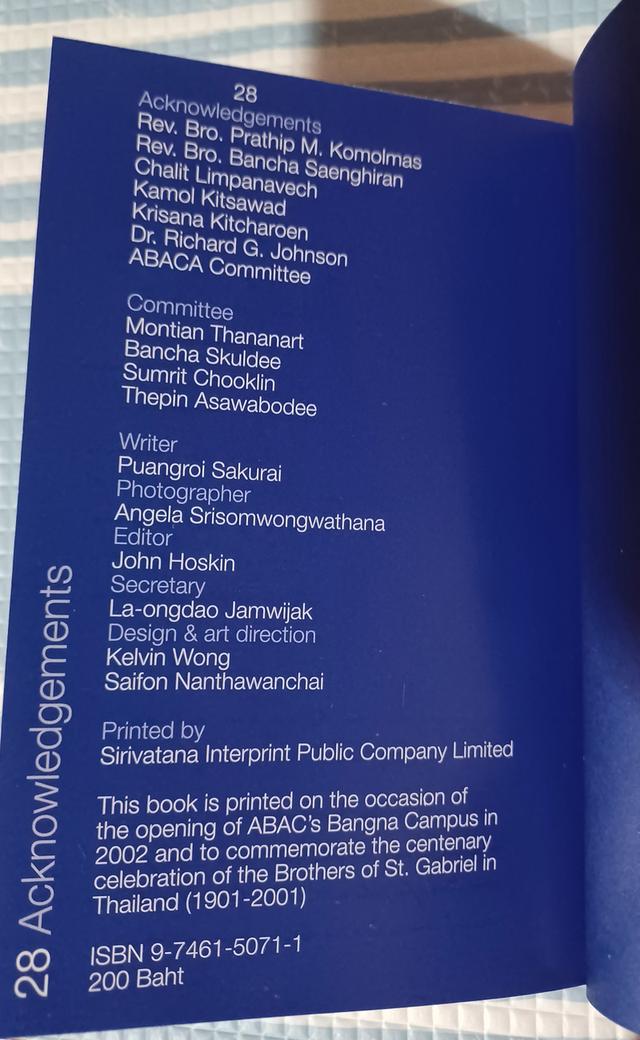 หนังสือเฉลิมเปิดABAC วิทยาเขตบางนา