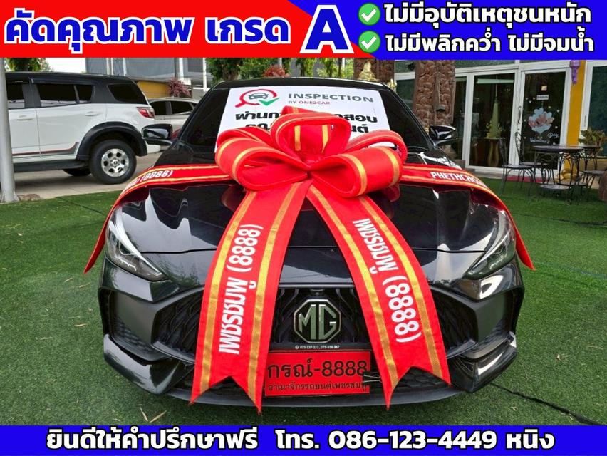 MG 5 1.5 X ปี 2025 พร้อมหลังคา Sunroof TOPสุด