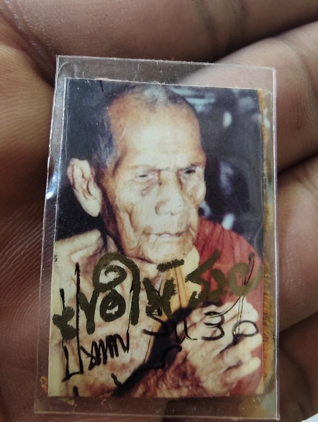 รูปถ่ายหลวงปู่หมุนด้านหลังมีจีวร