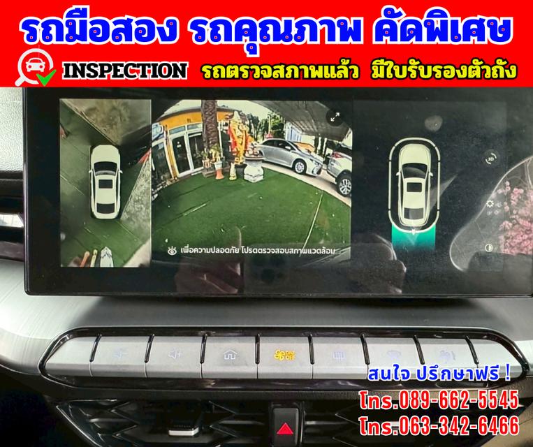 🎯ปี2025 MG MG5 1.5 X รุ่นTOP 🎯ไมล์แท้ 37,xxxกม.  8
