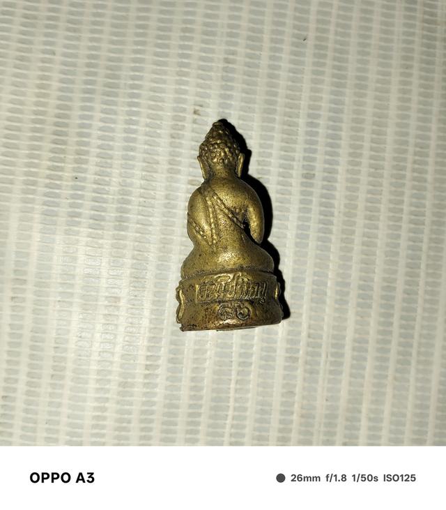 พระกริ่ง 2