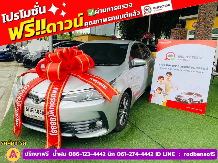 TOYOTA  ALTIS 1.6 G ปี 2017 3