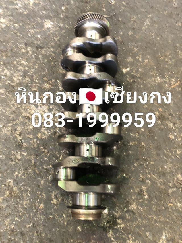 ข้อเหวี่ยง Hino JO5C เก่าแท้ ฮีโน่ STD Standard สแตนดาร์ด 