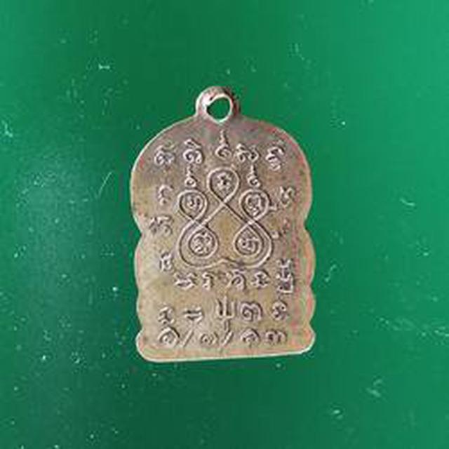 รูป 5551 เหรียญเสมาหลวงพ่อผ่อน  วัดพระรูป ปี 2513 จ.เพชรบุรี   2
