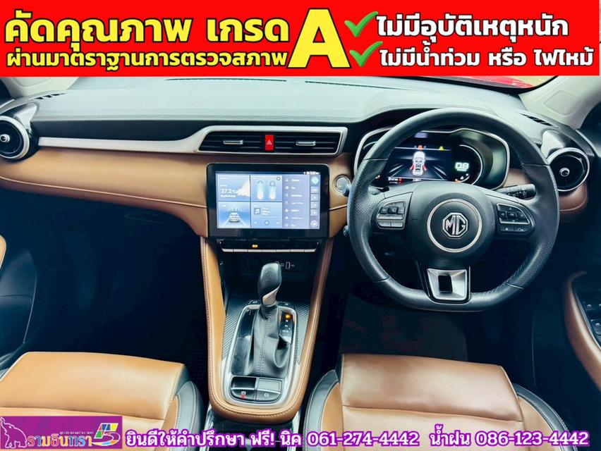 MG ZS 1.5V SUNROOF i-Smart ปี 2024 12