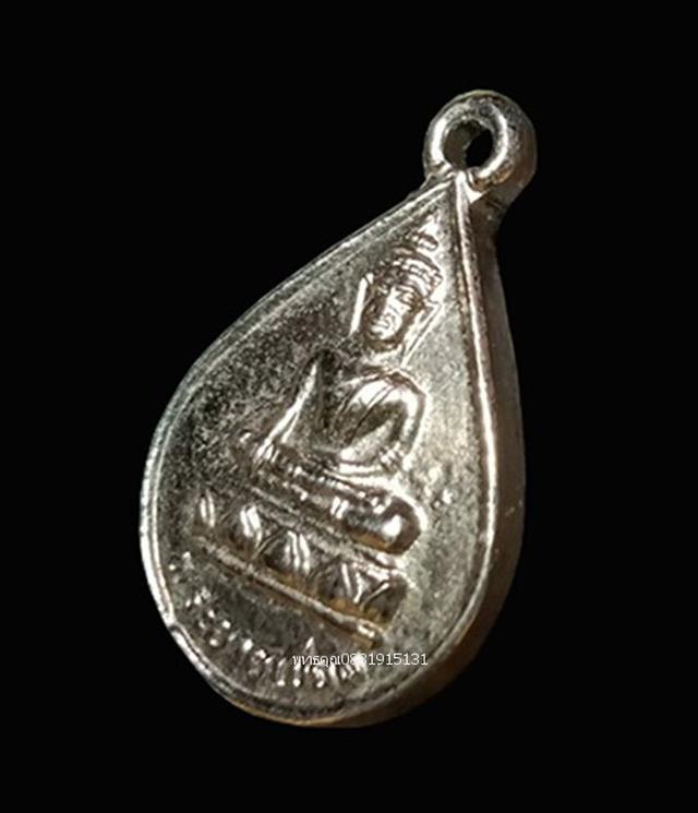 เหรียญรุ่นแรกพระยายเขียด วัดยางแดง ปัตตานี ปี2536 3