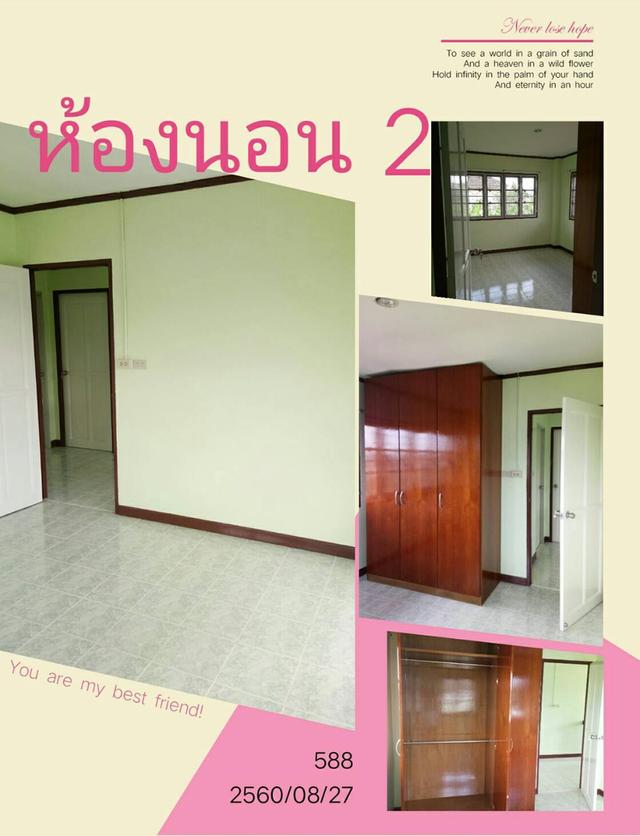 ❗ขายบ้านเดี่ยว #ลาดกระบัง หมู่บ้านนครินทร์การ์เด้น ร่มเกล้า 65 ตรว. 🏠 5