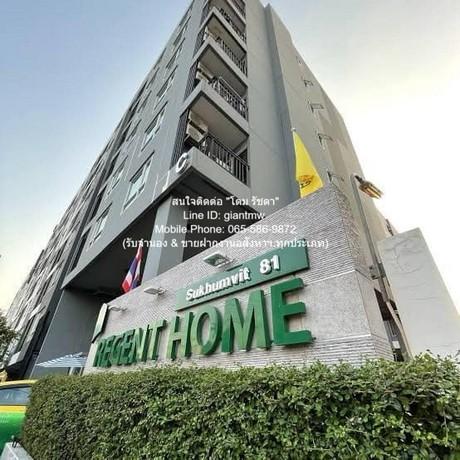 CONDO. รีเจ้นท์ โฮม สุขุมวิท 81 Regent Home Sukhumvit 81 พื้นที่ 28 SQUARE METER 1800000 บาท ไม่ไกลจาก BTS อ่อนนุช โอกาส 1