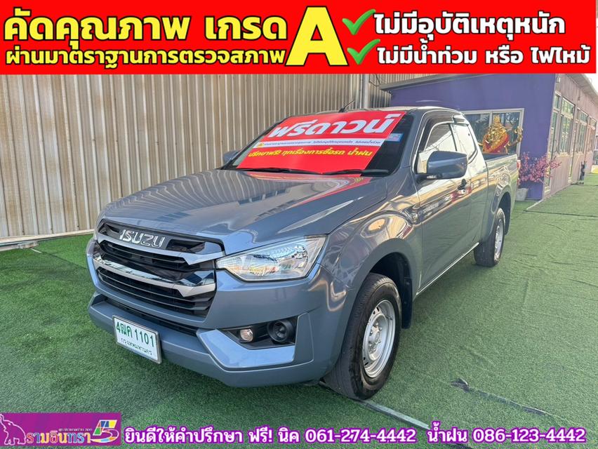 ISUZU D-MAX SPACECAB 1.9 Ddi S AUTO ปี 2023 3