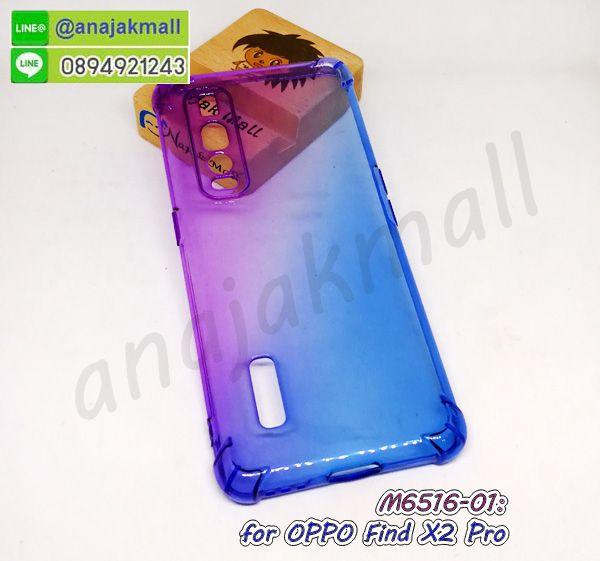 M6516 เคสยาง oppo find x2pro ใสทูโทน กรอบยางออปโป x2 pro พร้อมส่งในไทย 6