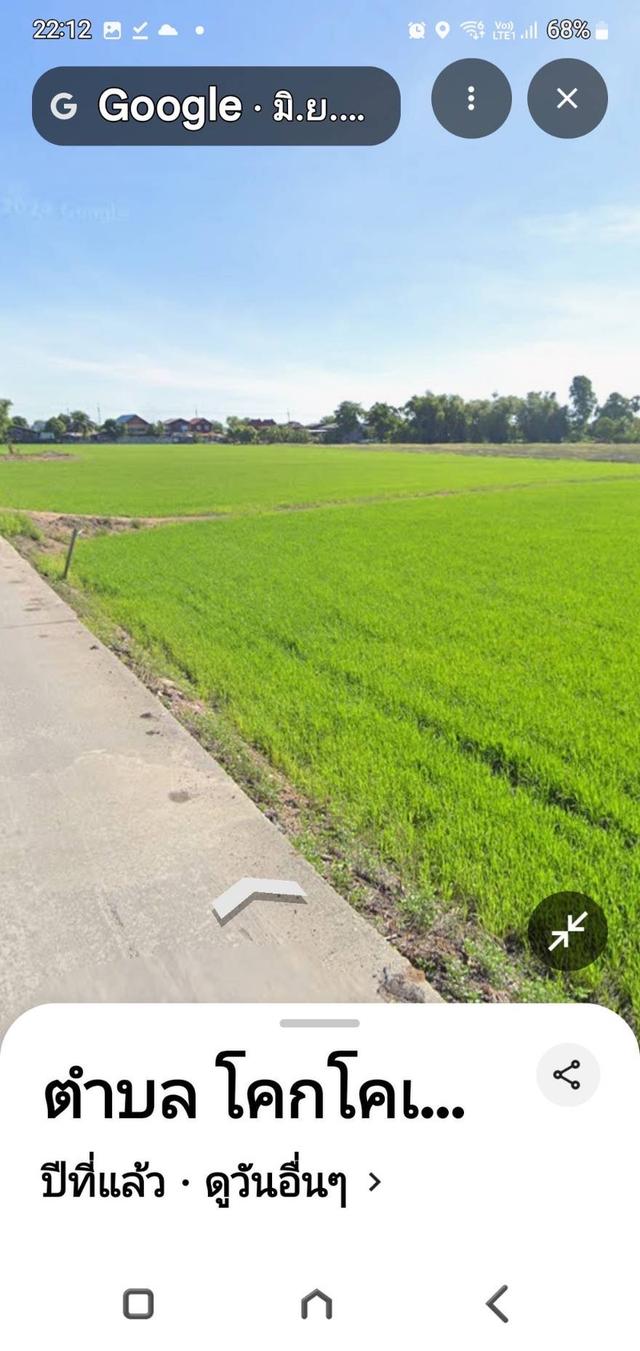 ให้เช่าที่ดินระยะยาว 7-10ไร่ 1