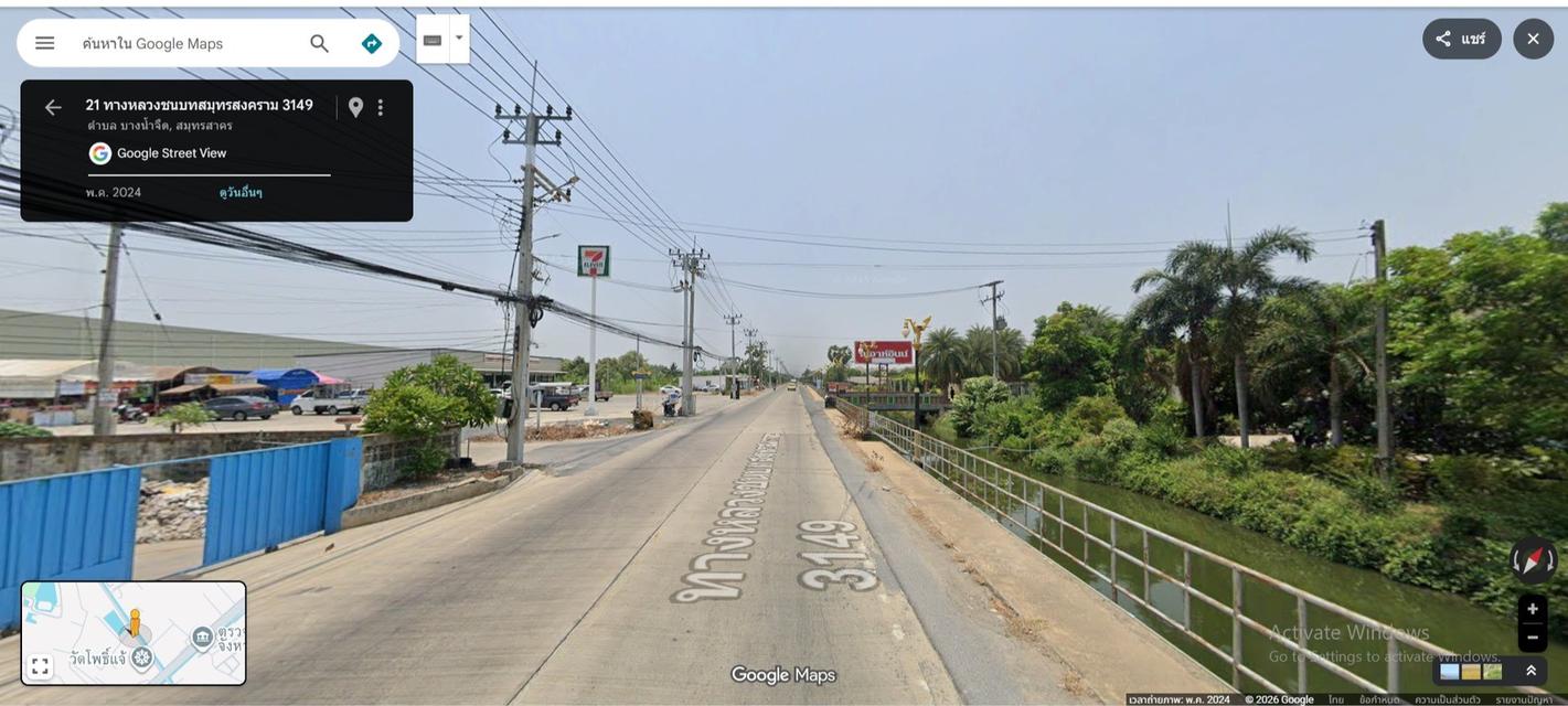 ขายที่ดิน 10ไร่53.4ตร.ว. โพธิ์แจ้ บางน้ำจืด สมุทรสาคร ถนนเอกชัย, พระราม2 5