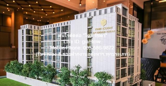 Condominium The Cube Urban Sathorn - Chan เดอะ คิวบ์ เออร์เบิน สาทร - จันทน์ 44 ตาราง.เมตร 25000 บ. ไม่ไกลจาก รถไฟฟ้า BT