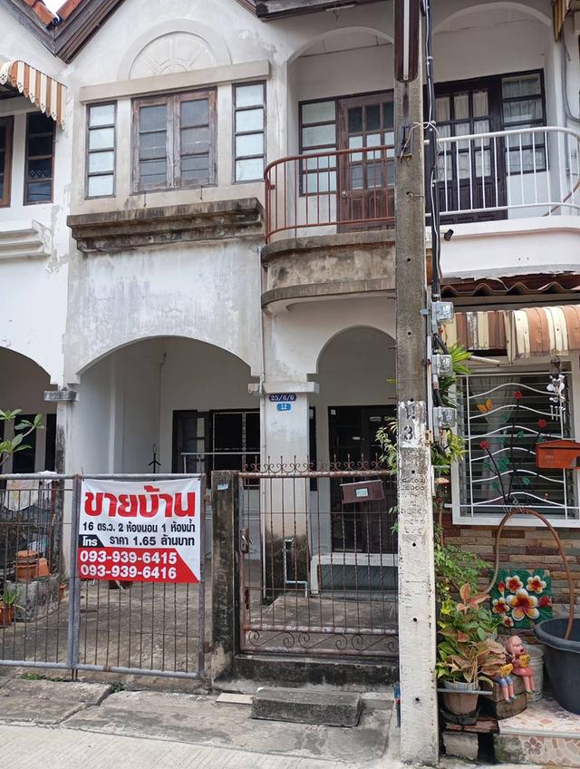 ขายทาวน์เฮ้าส์ใกล้ตลาดนนท์และบิ๊กซีติวานนท์ 1