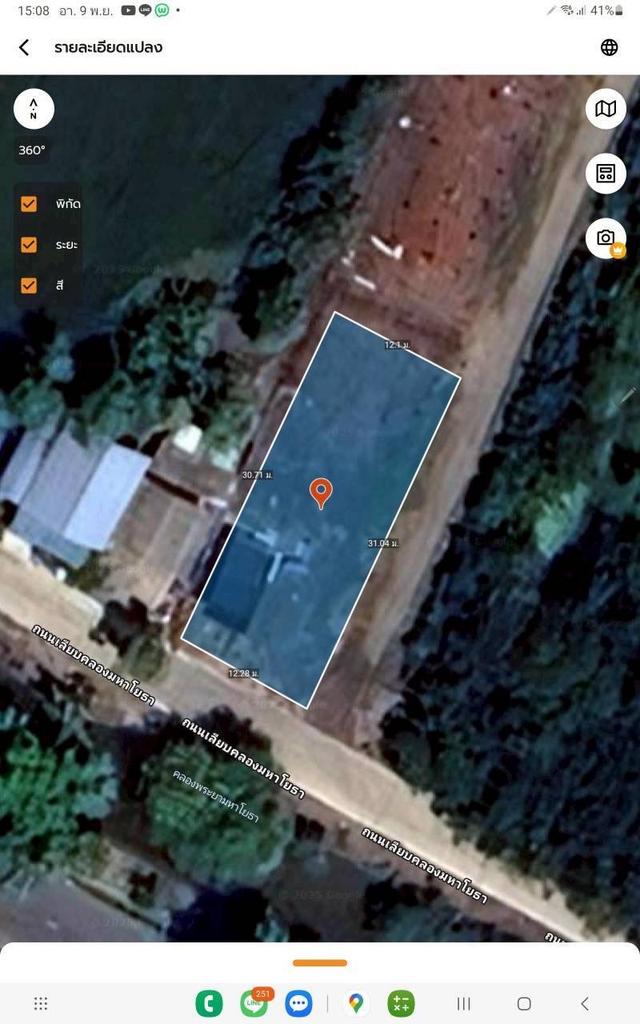 Vายด่วน ที่ดินบางหลวง 93.6 ตารางวา เลียบคลองพระยามหาโยธา ถมแล้ว อ.เมืองปทุม จ.ปทุมธานี 7