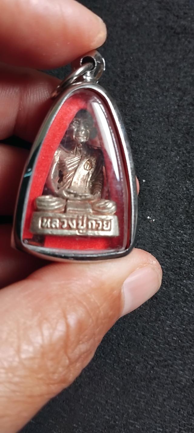 พระบ้านเก็บเก่า หลวงพ่อกวย คู่