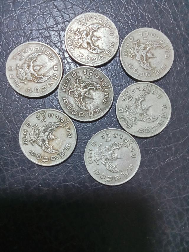 เหรียญครุฑปี2517