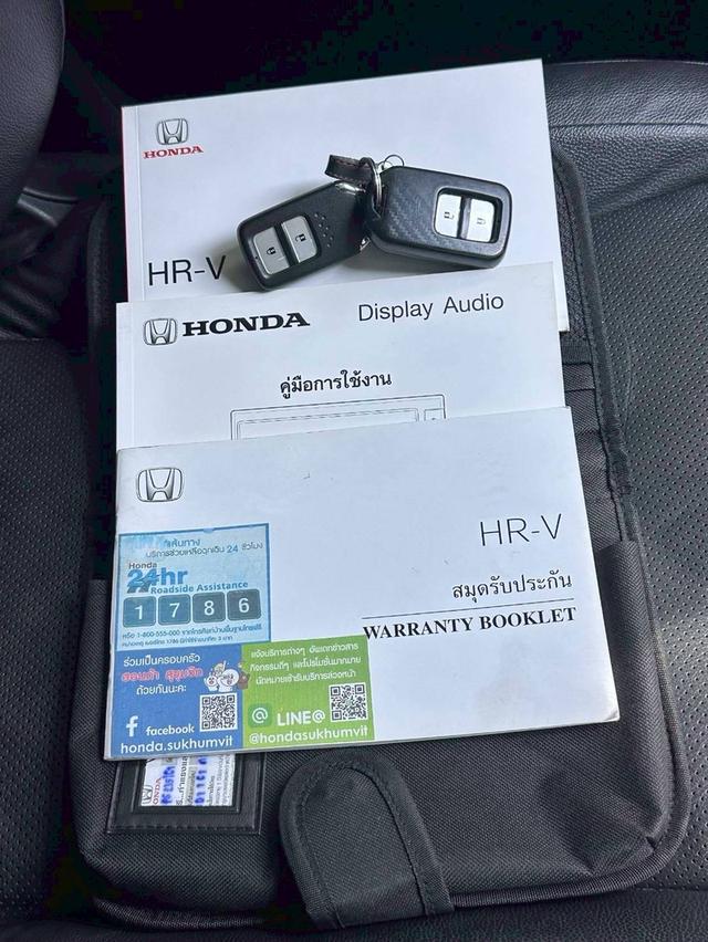 รหัสรถ QT8105 Honda HRV 1.8 RS เกียร์ Auto สีขาวมุก ตัวTop ปี 2019 (MNC) 18