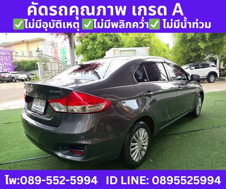 2023 เกียร์ออโต้ Suzuki Ciaz 1.2 GL Sedan