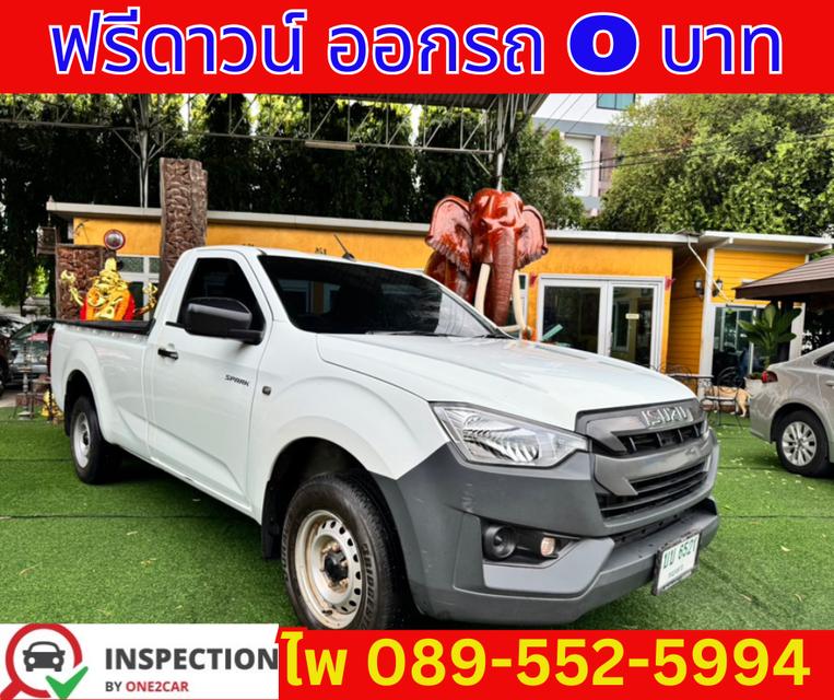 2021 Isuzu D-Max 1.9 SPARK  S  3