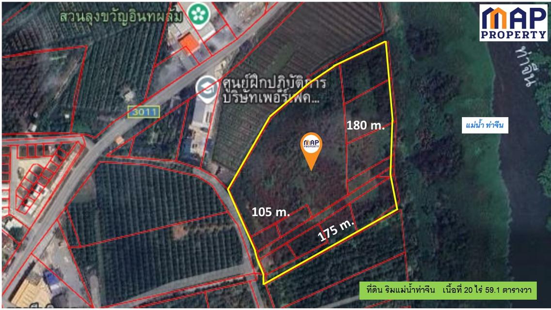 ที่ดินริมแม่น้ำ ผังเมืองสีเขียว ติดแม่น้ำท่าจีน 180 ม. จ.สมุทรสาคร 2