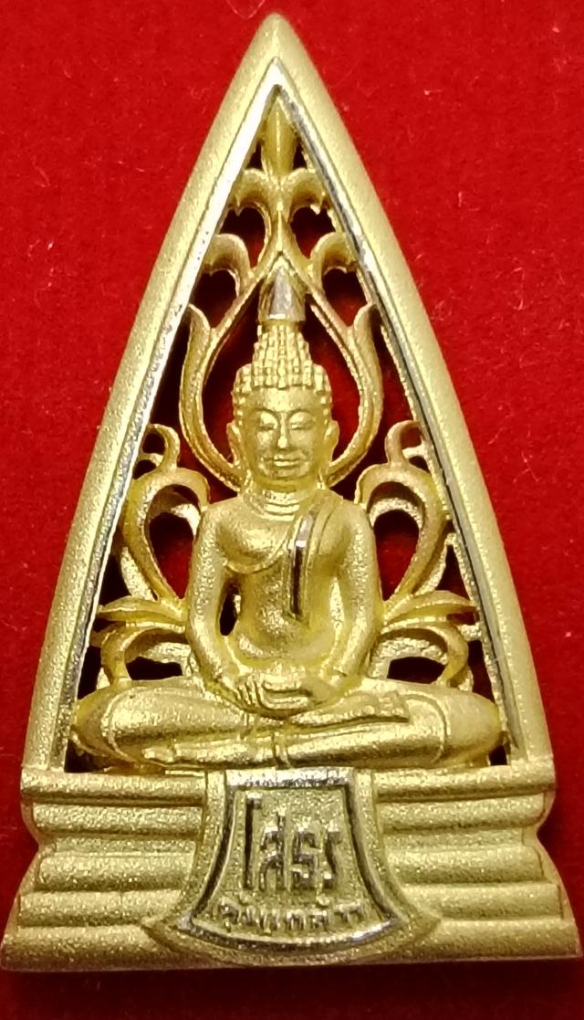 หลวงพ่อโสธรคุ้มเกล้าเนื้อทองคำ