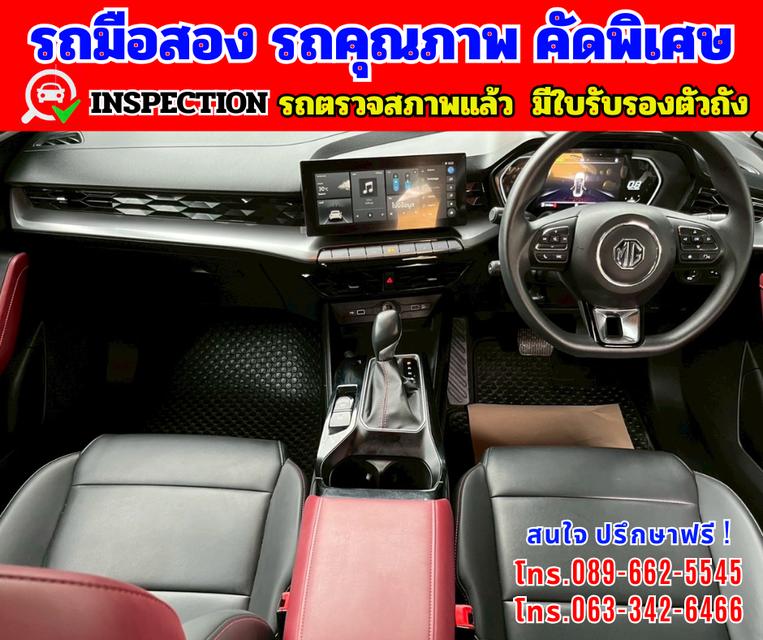 🎯ปี2024 MG MG5 1.5  X รุ่นTOP  ⭐มีซันรูฟ  มี i-smart 12
