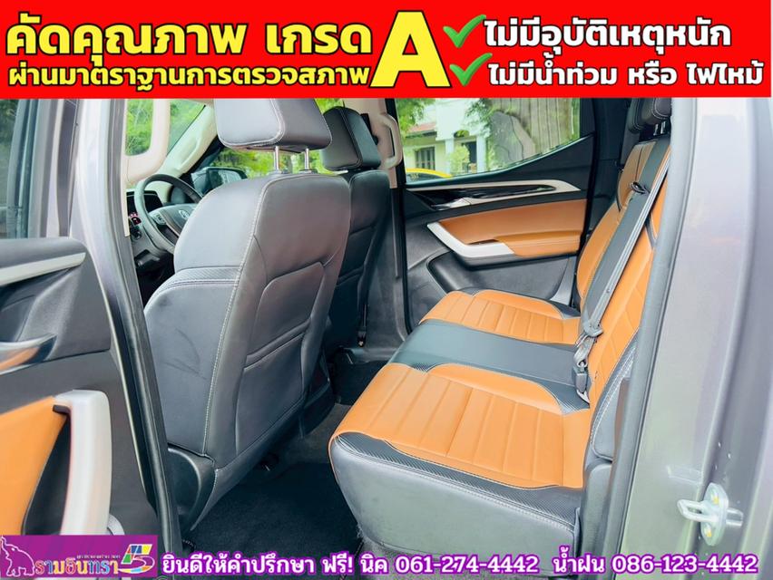 MG EXTENDER 4 ประตู 2.0 GRAND X i-Smart ปี 2025 6