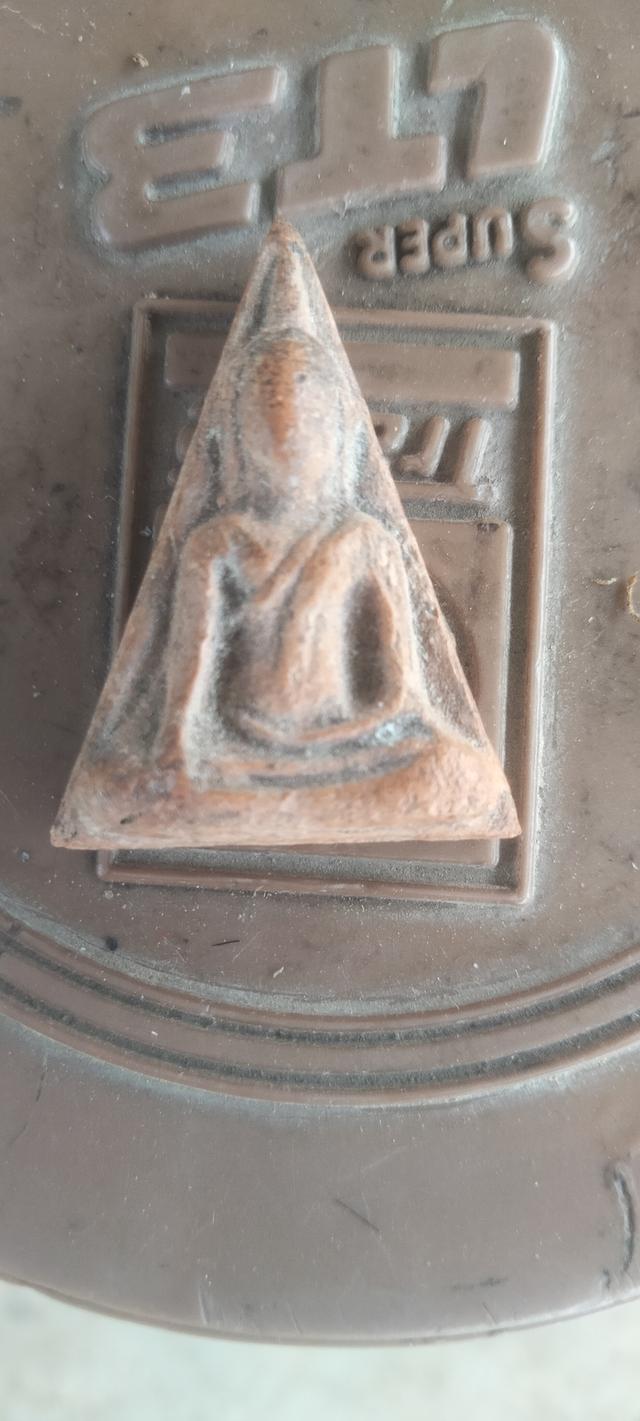 นางพญา