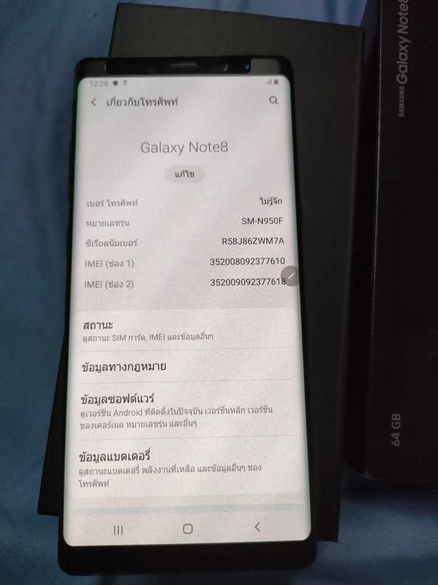 ขายด่วน Galaxy Note 8 3