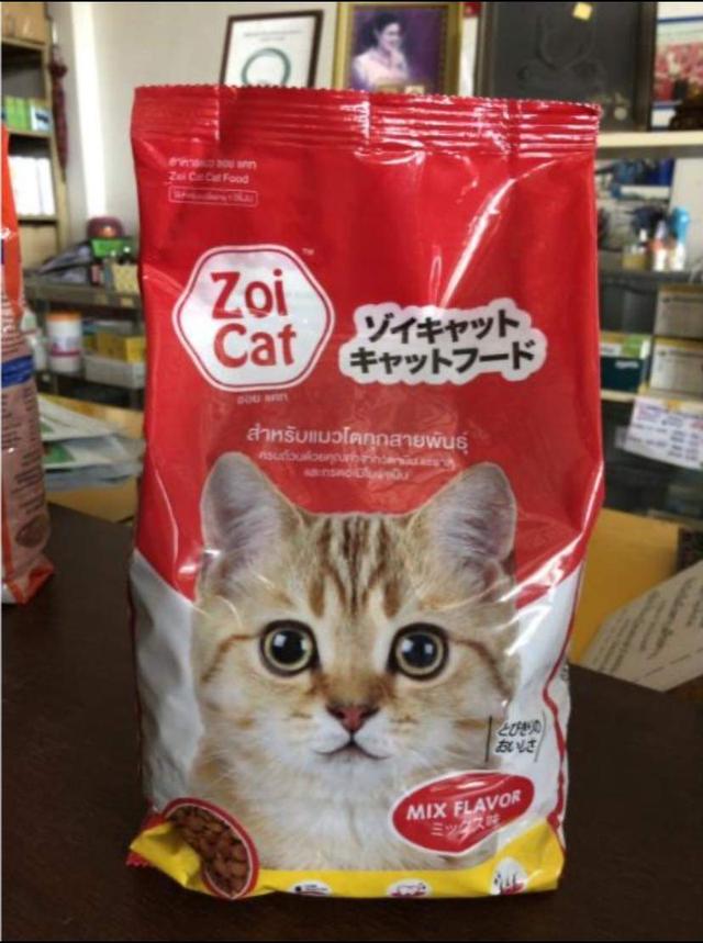ขายอาหารแมว ซอยแคท 2