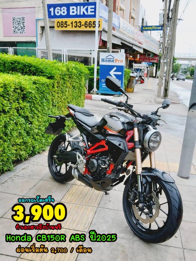 Honda CB150R ABS ปี2025 สภาพเกรดA 3940 km เอกสารพร้อมโอน