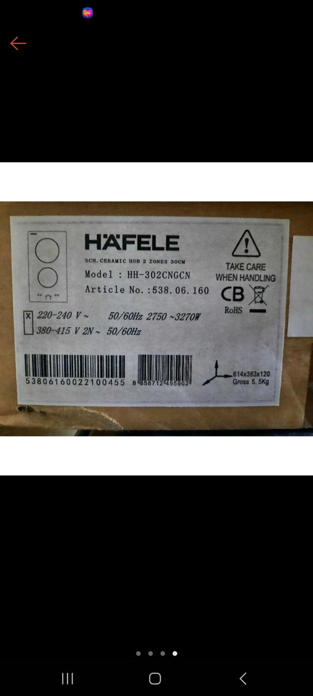 ขายเตาไฟฟ้ากับฮู้ดดูดควัน HAFELE  9,000 บาท 6