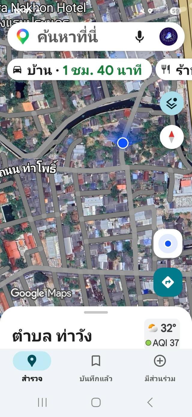 ที่ดินพร้อมบ้านห้องแถว 3