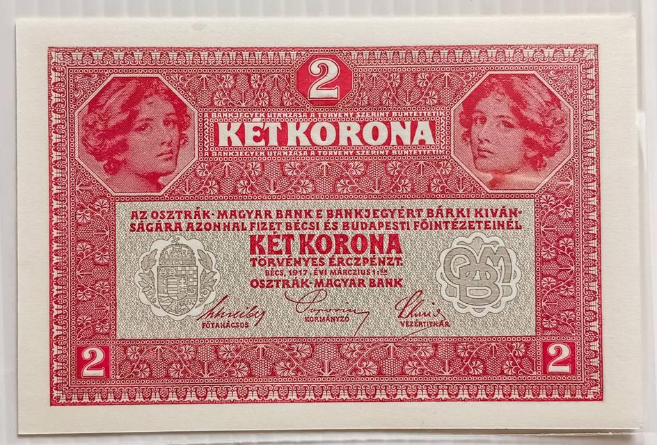 ธนบัตร 2 โคโรนา (2 Korona) ของจักรวรรดิออสเตรีย-ฮังการี ซึ่งออกในปี 1917
