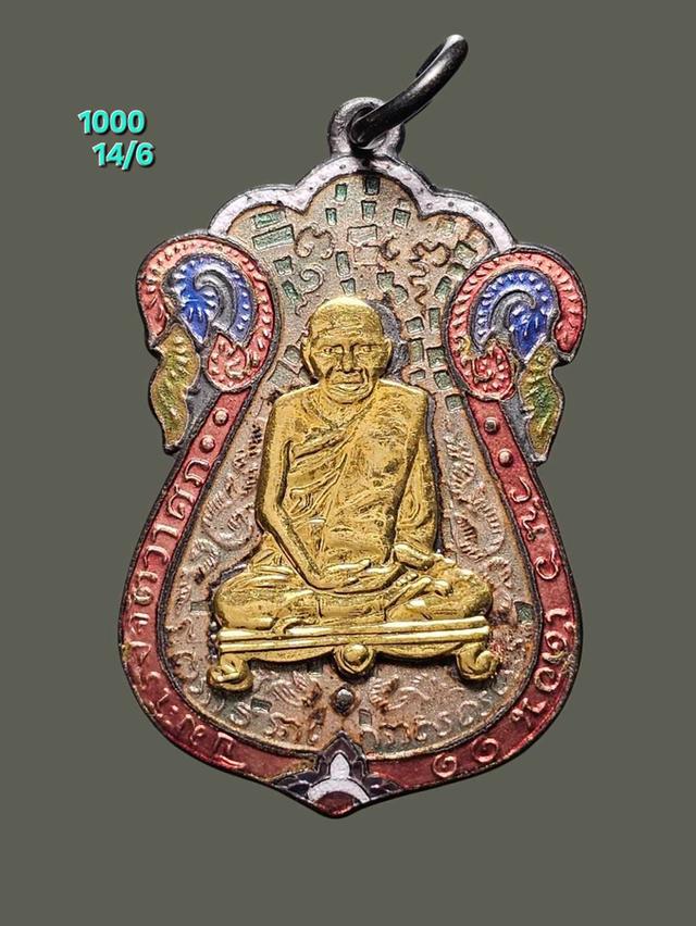 14/6#ขายพระบ้านเก่าเก็บ