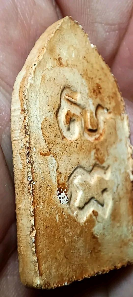 พระขุนแผนมาใหม่ครับราคาแบ่งปันเบาๆ รูปที่ 4